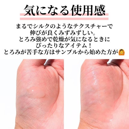 アルティミューン パワライジング コンセントレート Ⅲn/SHISEIDO/美容液を使ったクチコミ(5枚目)