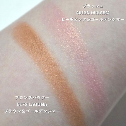 サマーアンレイテッド ブラッシュブロンザーデュオ/NARS/パウダーチークを使ったクチコミ(3枚目)