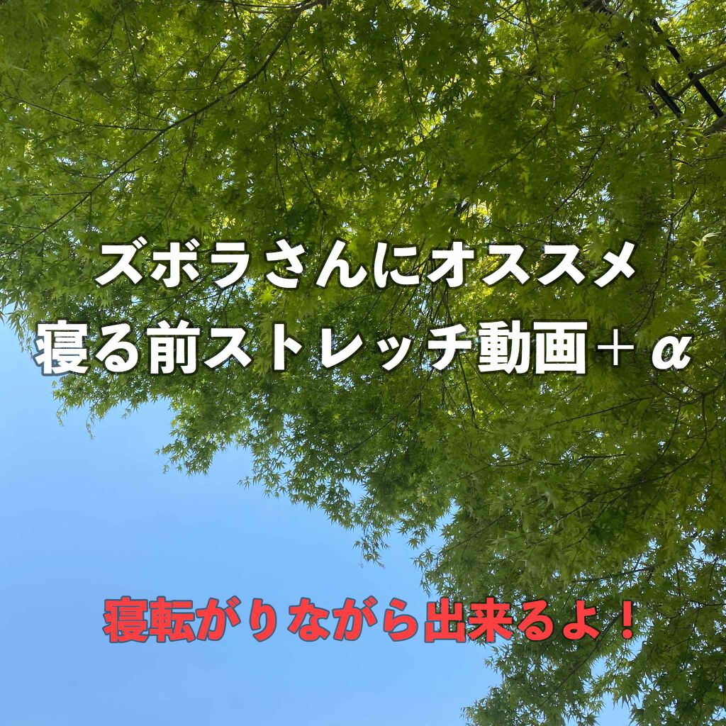 祭りっ子 on LIPS 「【ダイエット】【ストレッチ】コーヒー…美味しいコーヒー…飲みた..」(1枚目)
