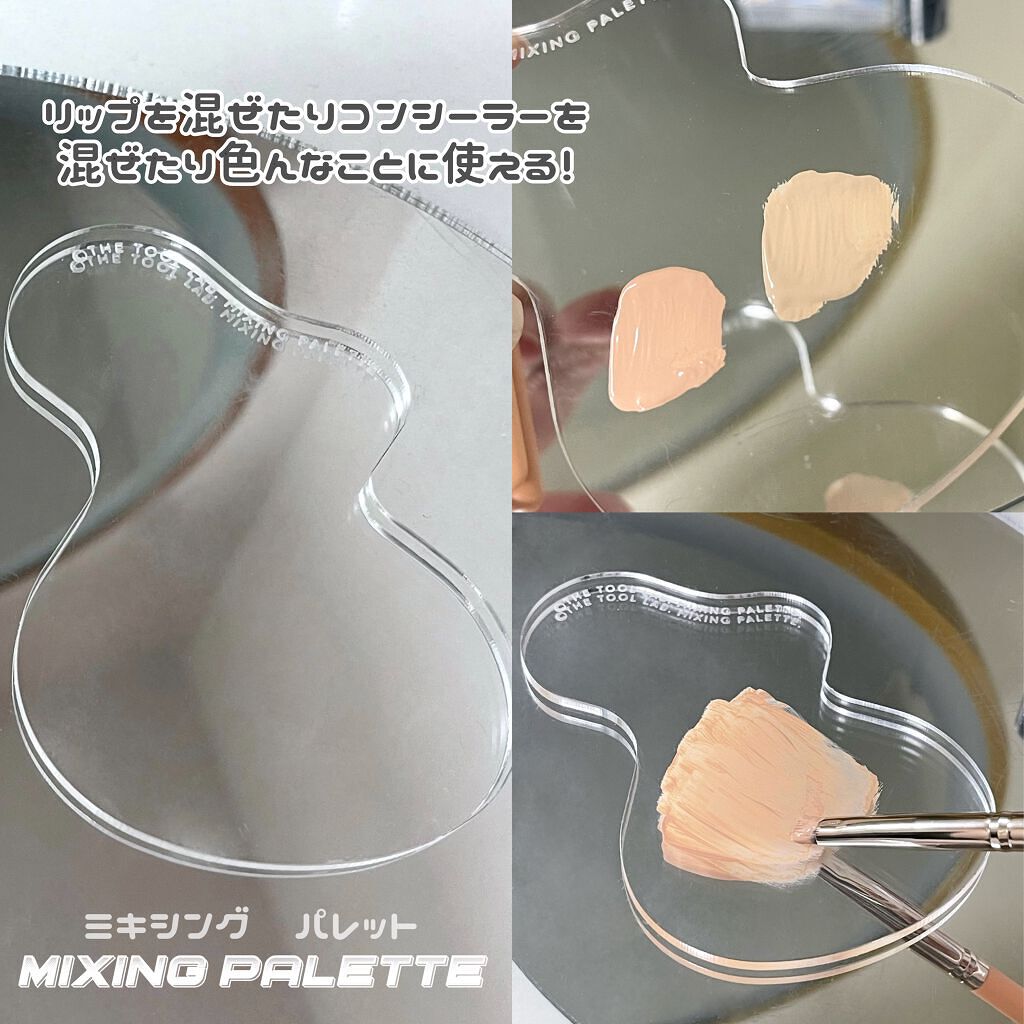 232スポット イレイザー/THE TOOL LAB/メイクブラシを使ったクチコミ（2枚目）