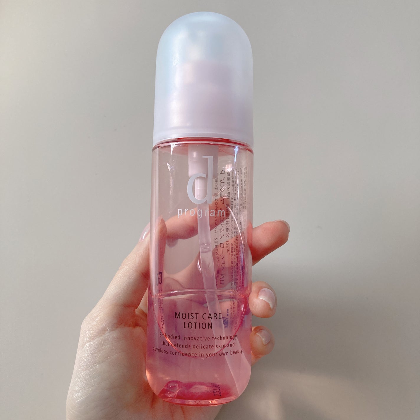 モイストケア ローション MB/d プログラム/化粧水を使ったクチコミ(7枚目)