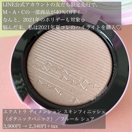 エクストラ ディメンション スキンフィニッシュ フルール シュア/M・A・C/プレストパウダーを使ったクチコミ(2枚目)