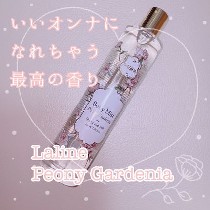 ボディミスト/Laline/香水(その他)を使ったクチコミ(1枚目)
