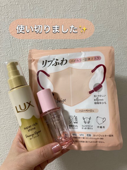 スーパーリッチシャイン ダメージリペア とろとろ補修ヘアクリーム/LUX/アウトバストリートメントを使ったクチコミ(1枚目)