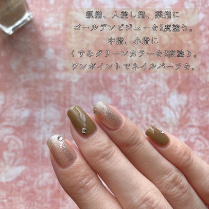 カラフルネイルズ/キャンメイク/マニキュアを使ったクチコミ(5枚目)