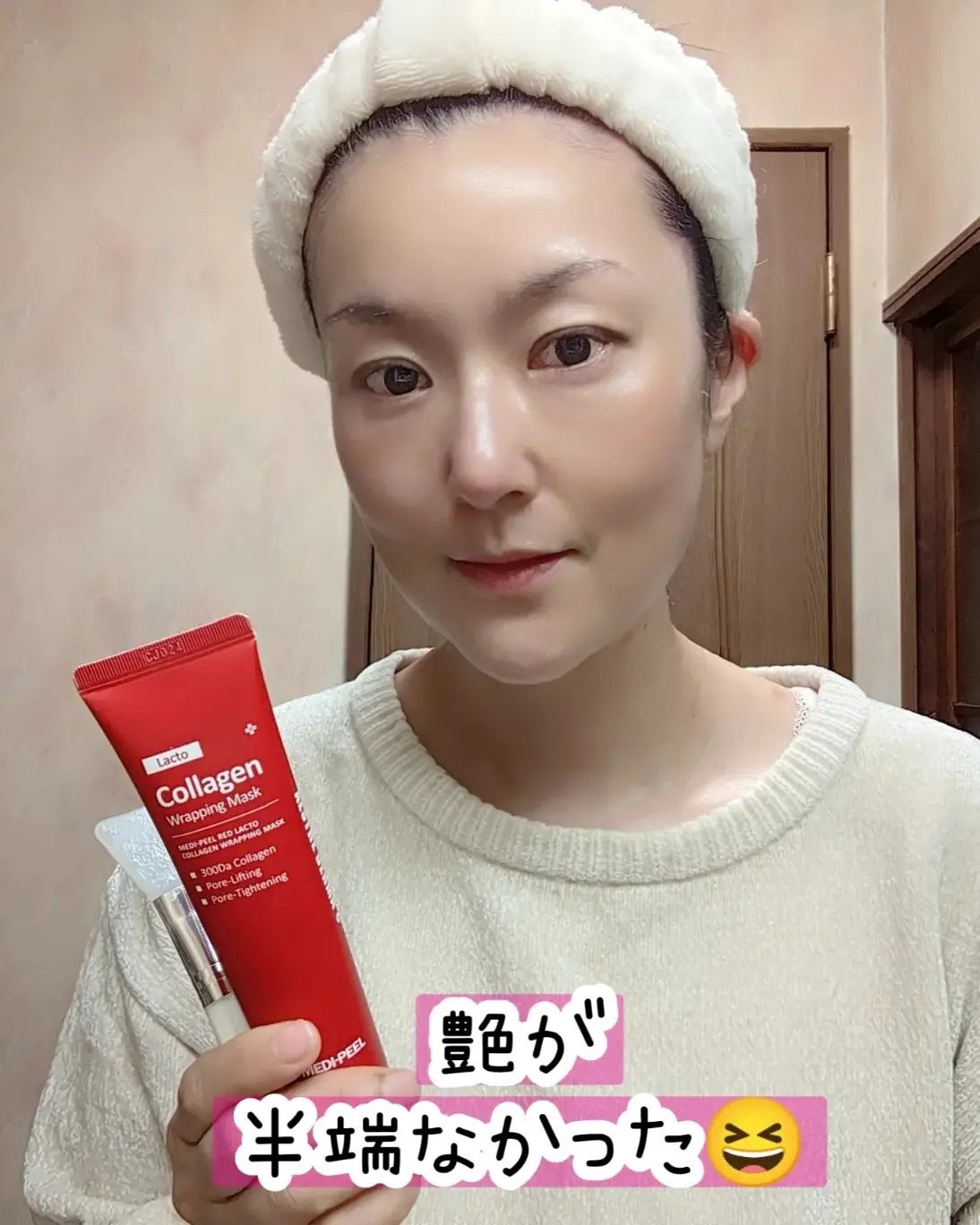 レッドラクトコラーゲンラッピングマスク/MEDIPEEL/シートマスク・パックを使ったクチコミ(2枚目)