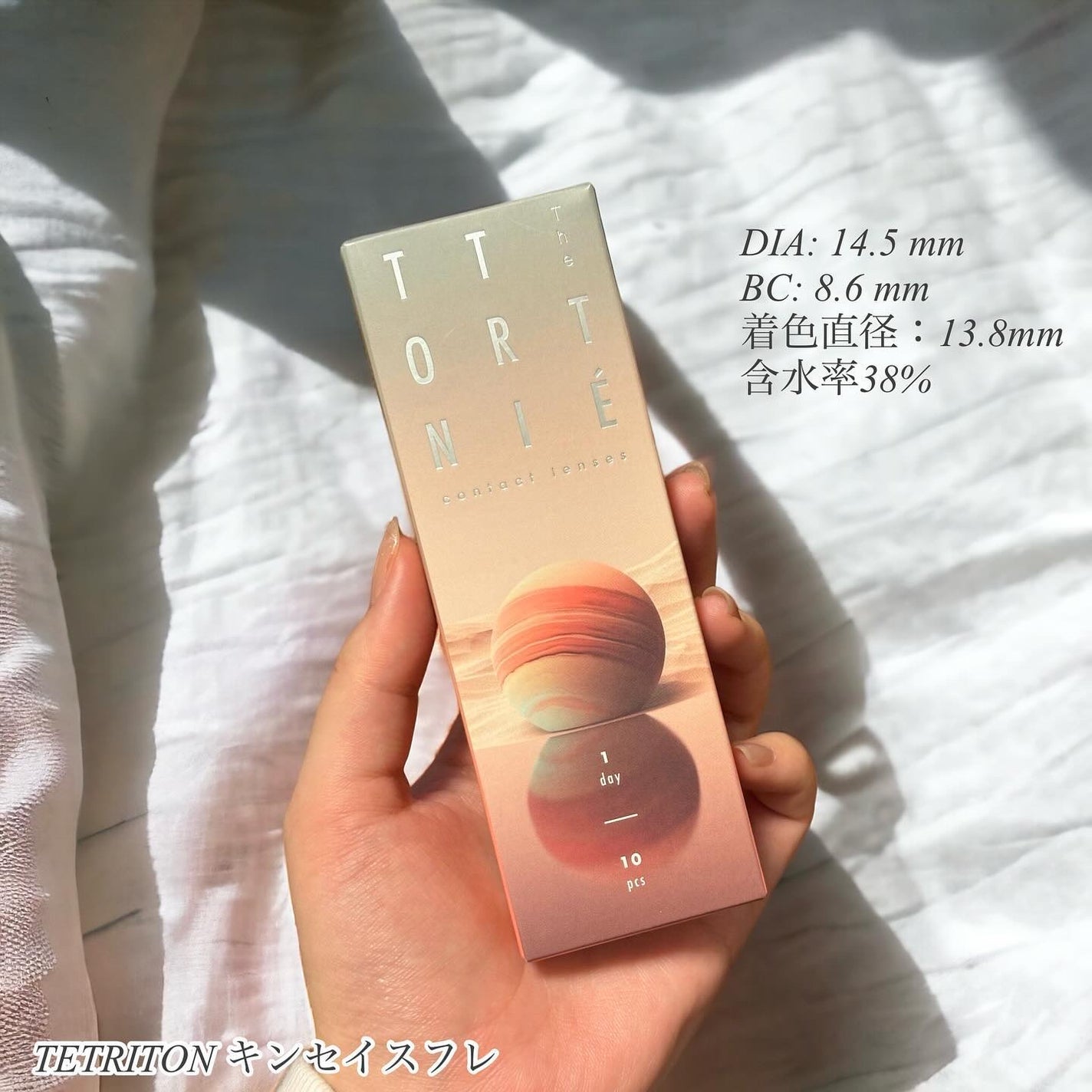 TETRITON/TETRITON/ワンデー(1DAY)カラコンを使ったクチコミ(2枚目)