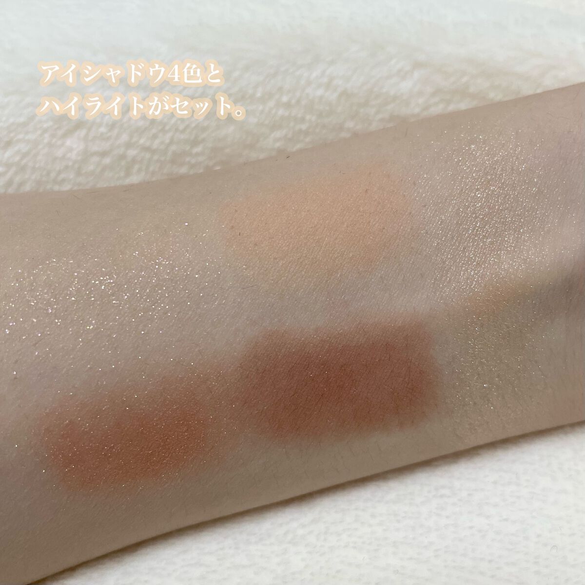 フェイス スタイリスト EX03/SNIDEL BEAUTY/アイシャドウパレットを使ったクチコミ（3枚目）