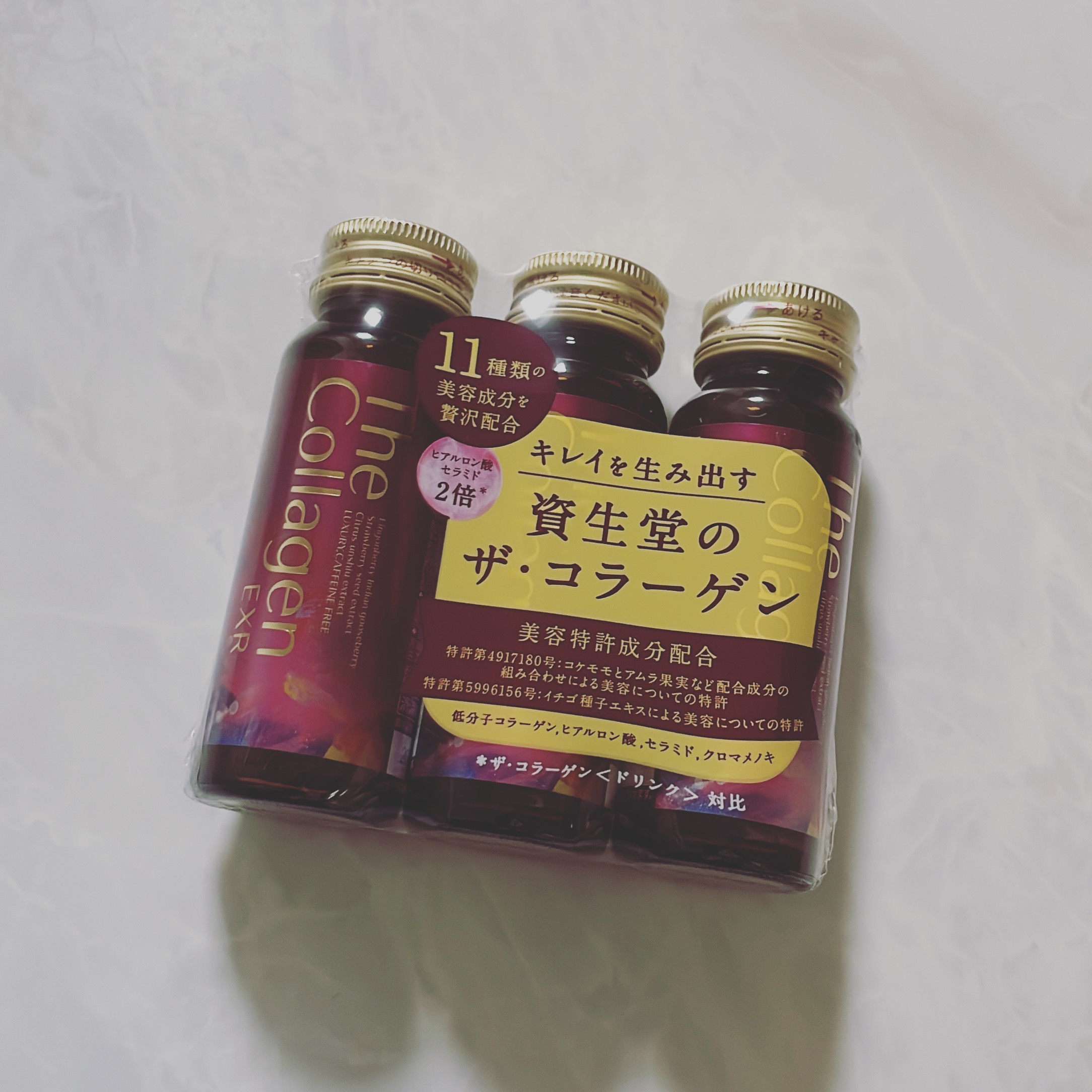 ザ・コラーゲン EXR ＜ドリンク＞/ザ・コラーゲン/美容ドリンクを使ったクチコミ（2枚目）
