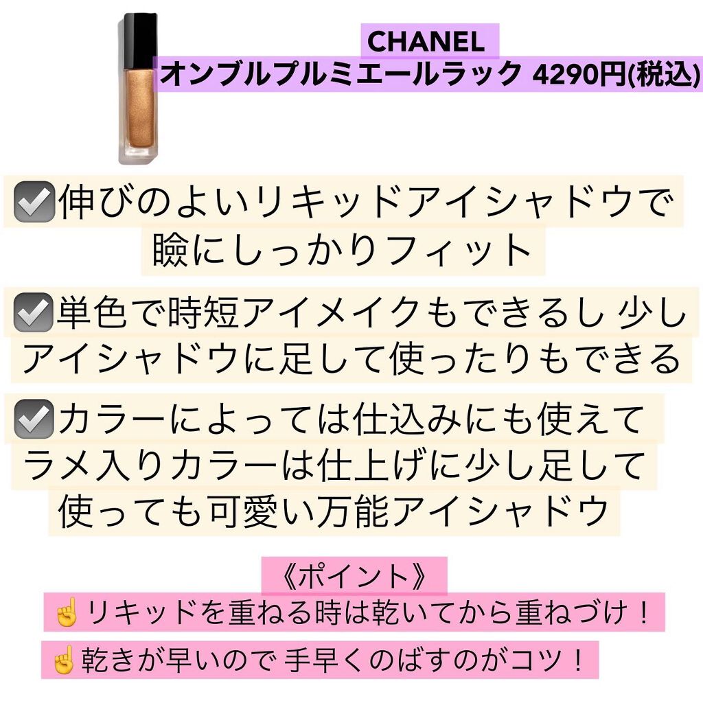 エクストラ ディメンション アイシャドウ/M・A・C/単色アイシャドウを使ったクチコミ(2枚目)