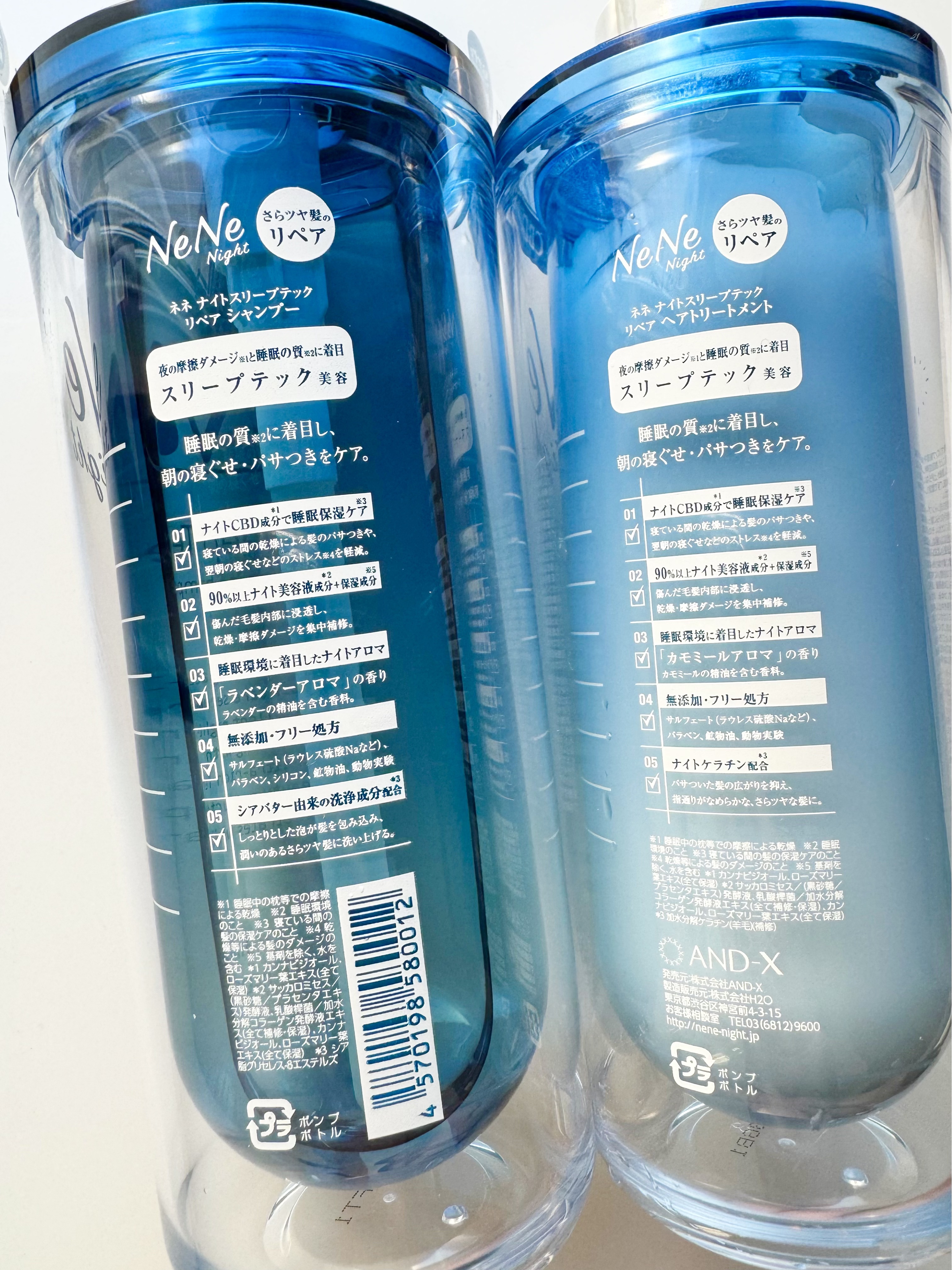 スリープテック リペア シャンプー／ヘアトリートメント シャンプー本体 340ml/NeNe Night/市販シャンプーを使ったクチコミ（2枚目）