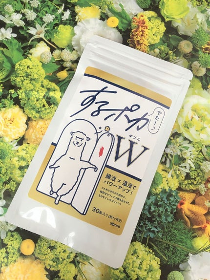 するポカ/アルポカ/健康サプリメントを使ったクチコミ(3枚目)