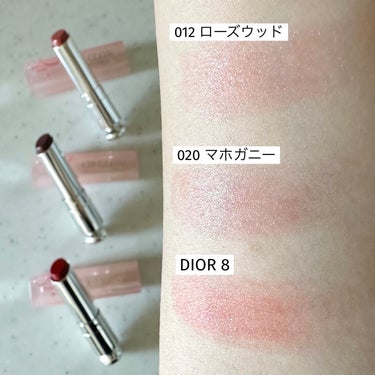 ディオール アディクト リップ グロウ DIOR 8/Dior/リップケア・リップクリームを使ったクチコミ（3枚目）