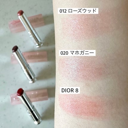 ディオール アディクト リップ グロウ/Dior/リップバームを使ったクチコミ(3枚目)