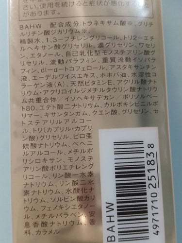 薬用ホワイトニング ハンドクリーム ディープモイスチュア/コエンリッチQ10/ハンドクリームを使ったクチコミ（3枚目）