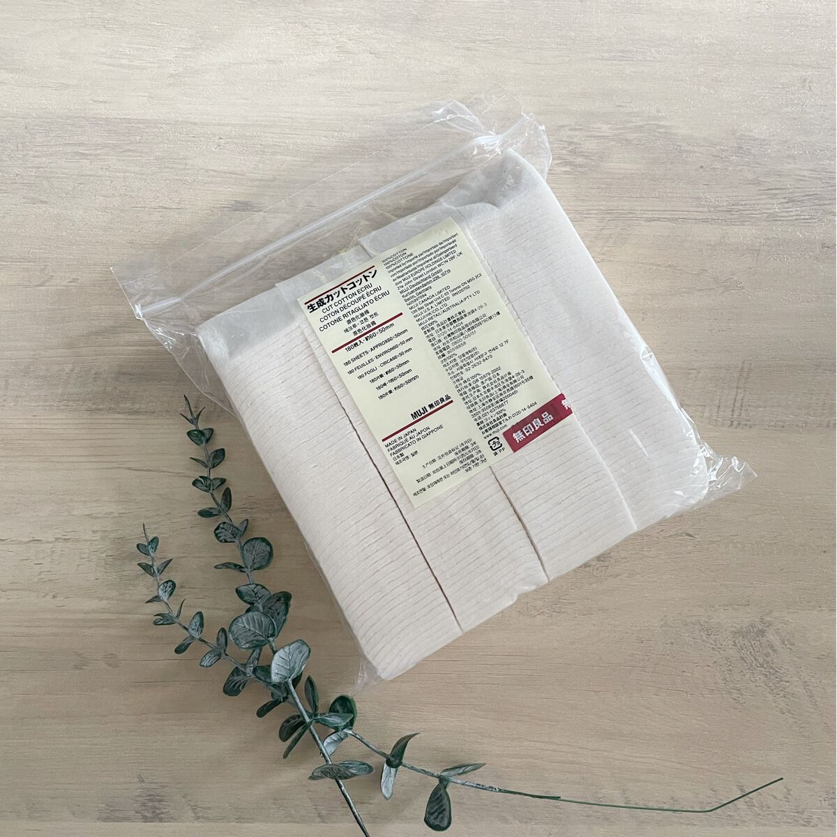 生成カットコットン/無印良品/コットンを使ったクチコミ(1枚目)