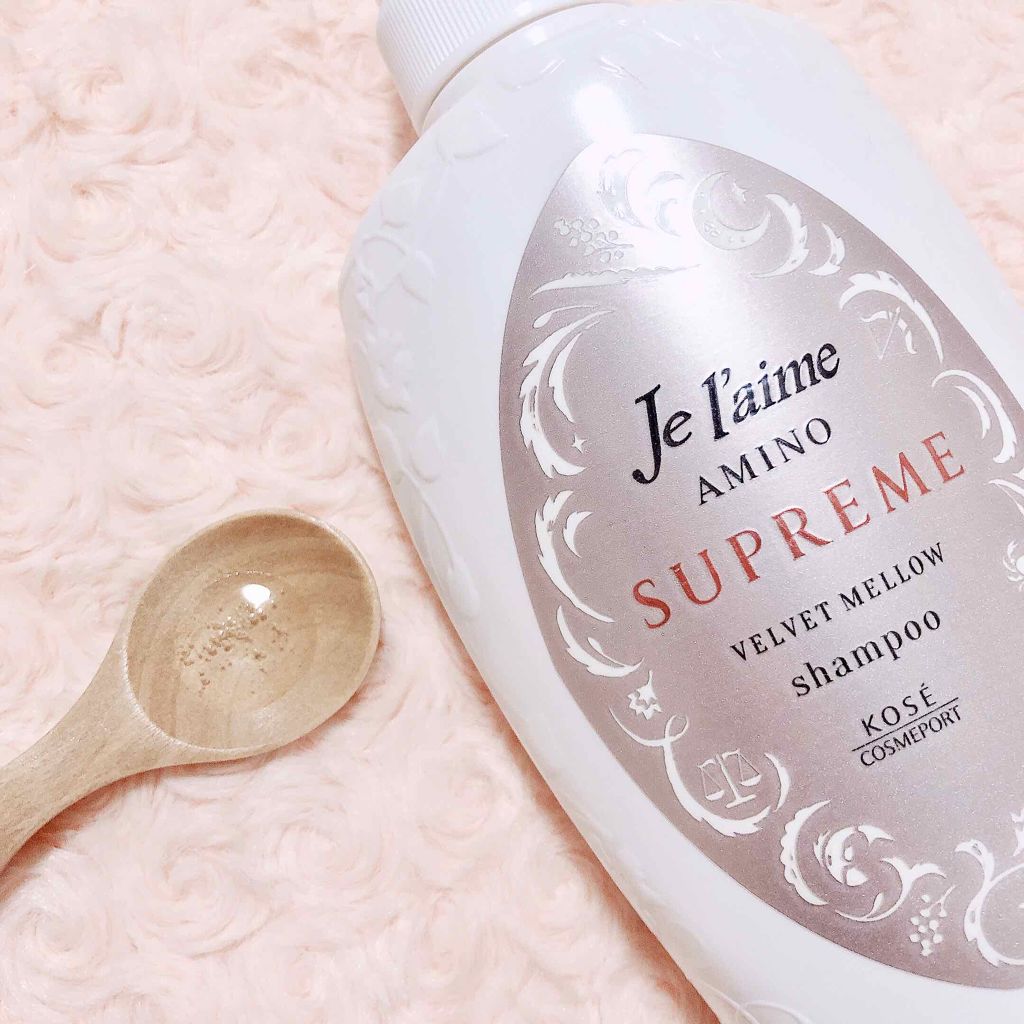 アミノ シュープリーム シャンプー/トリートメント(ベルベットメロウ)/Je l'aime/市販シャンプーを使ったクチコミ(2枚目)