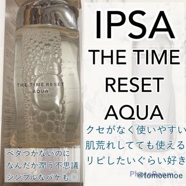 IPSA
ザ・タイムR アクア

とーっっても有名な化粧水‼️
いつか使ってみたかったIPSA❤️❤️

サンプルを使ってみて荒れなかったので
もういきなりネットでポチリ‼️

シャバシャバで本当にお水