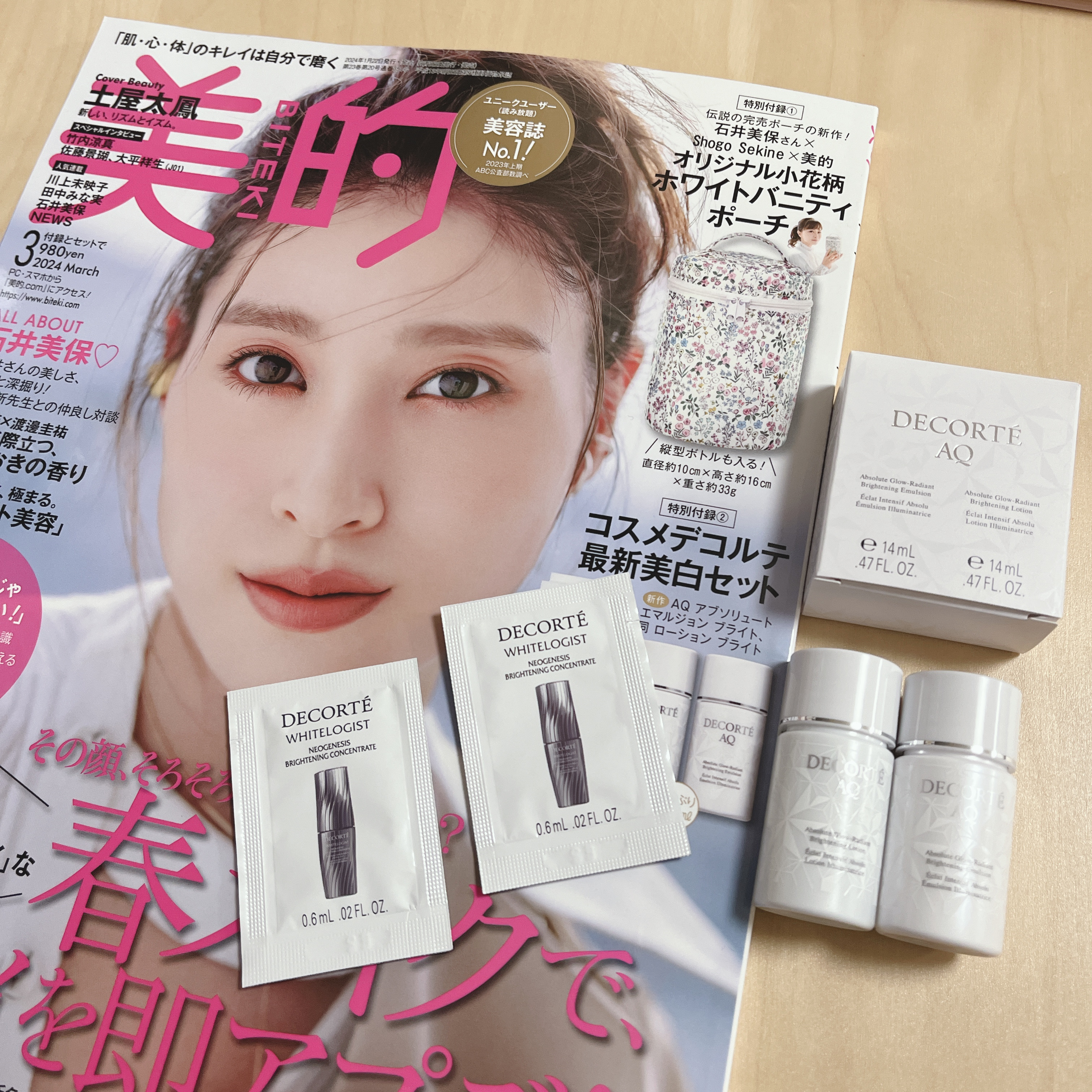 AQ アブソリュート ローション ブライト/DECORTÉ/化粧水を使ったクチコミ（1枚目）