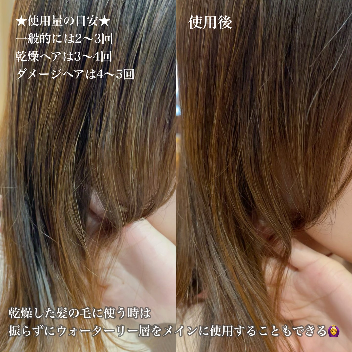 ORGANIC HAIR SI-WEED MIST/PINKGHOST/ヘアミストを使ったクチコミ(5枚目)