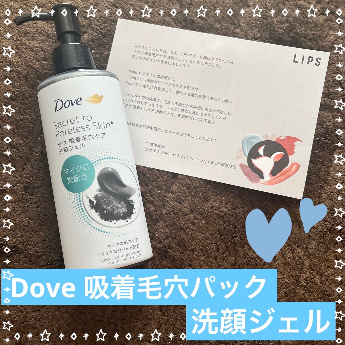 ダヴ 吸着毛穴ケア 洗顔ジェル/ダヴ/その他洗顔料を使ったクチコミ(1枚目)