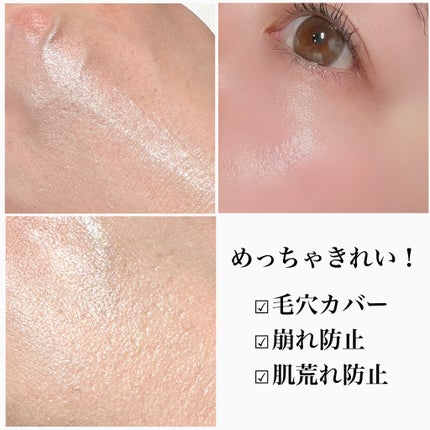 モチベートユアスキン/excel/化粧下地を使ったクチコミ(6枚目)