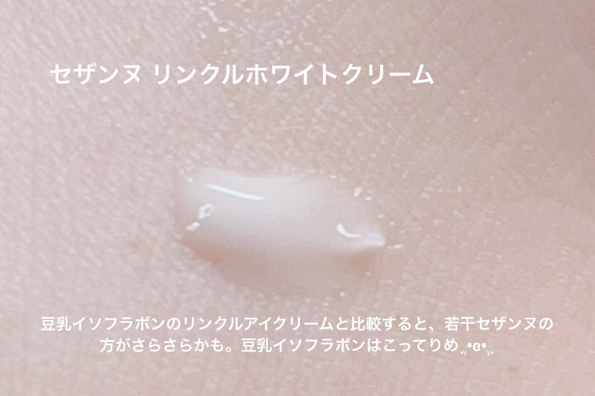 ミセラークレンジングシート ブライトアップ/ビフェスタ/クレンジングシートを使ったクチコミ(4枚目)