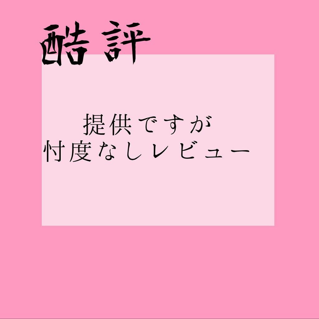 スーパーリッチシャイン ダメージリペア シャンプー／コンディショナー/LUX/市販シャンプーを使ったクチコミ（1枚目）
