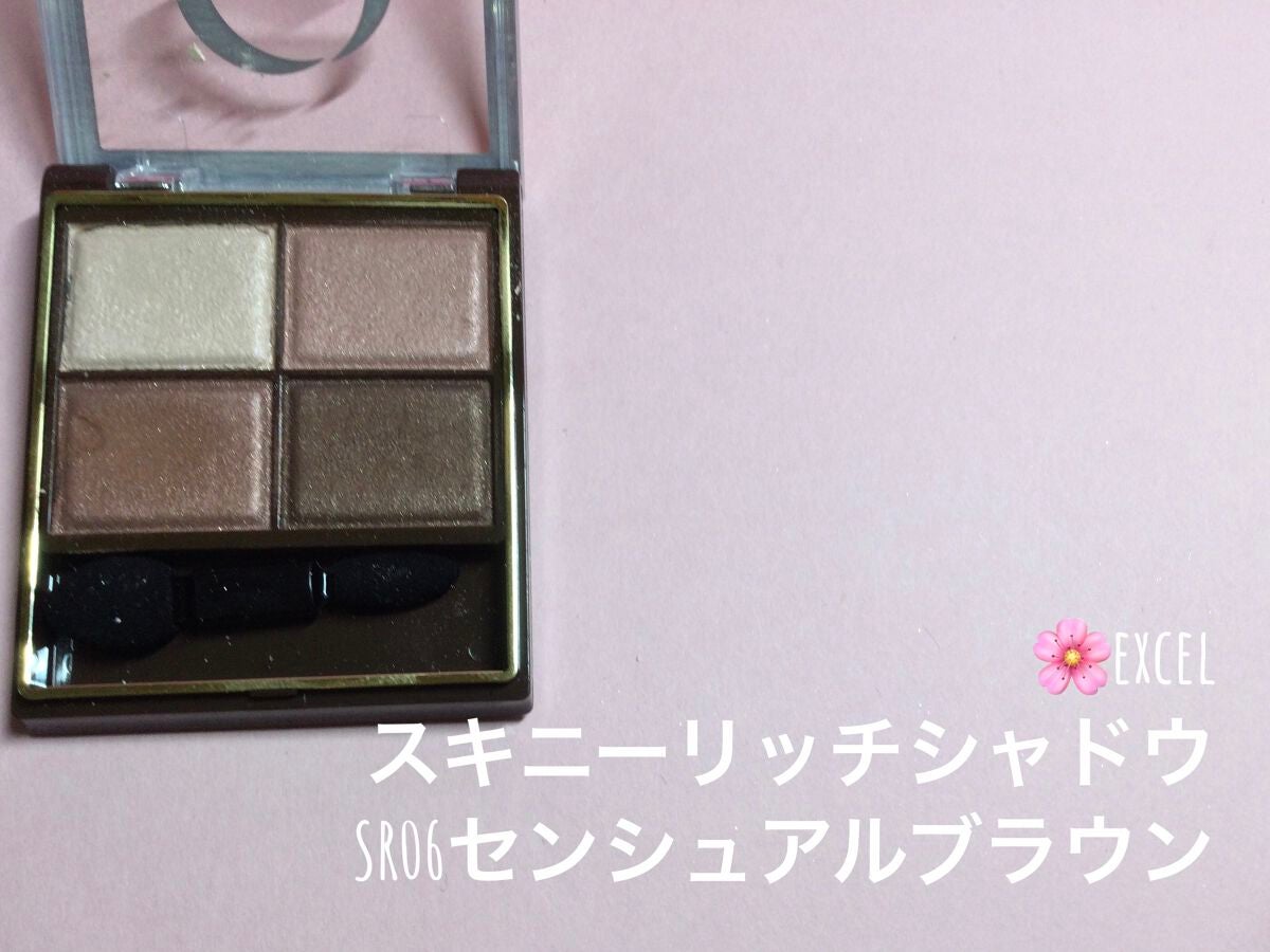 スキニーリッチシャドウ/excel/アイシャドウパレットを使ったクチコミ(2枚目)