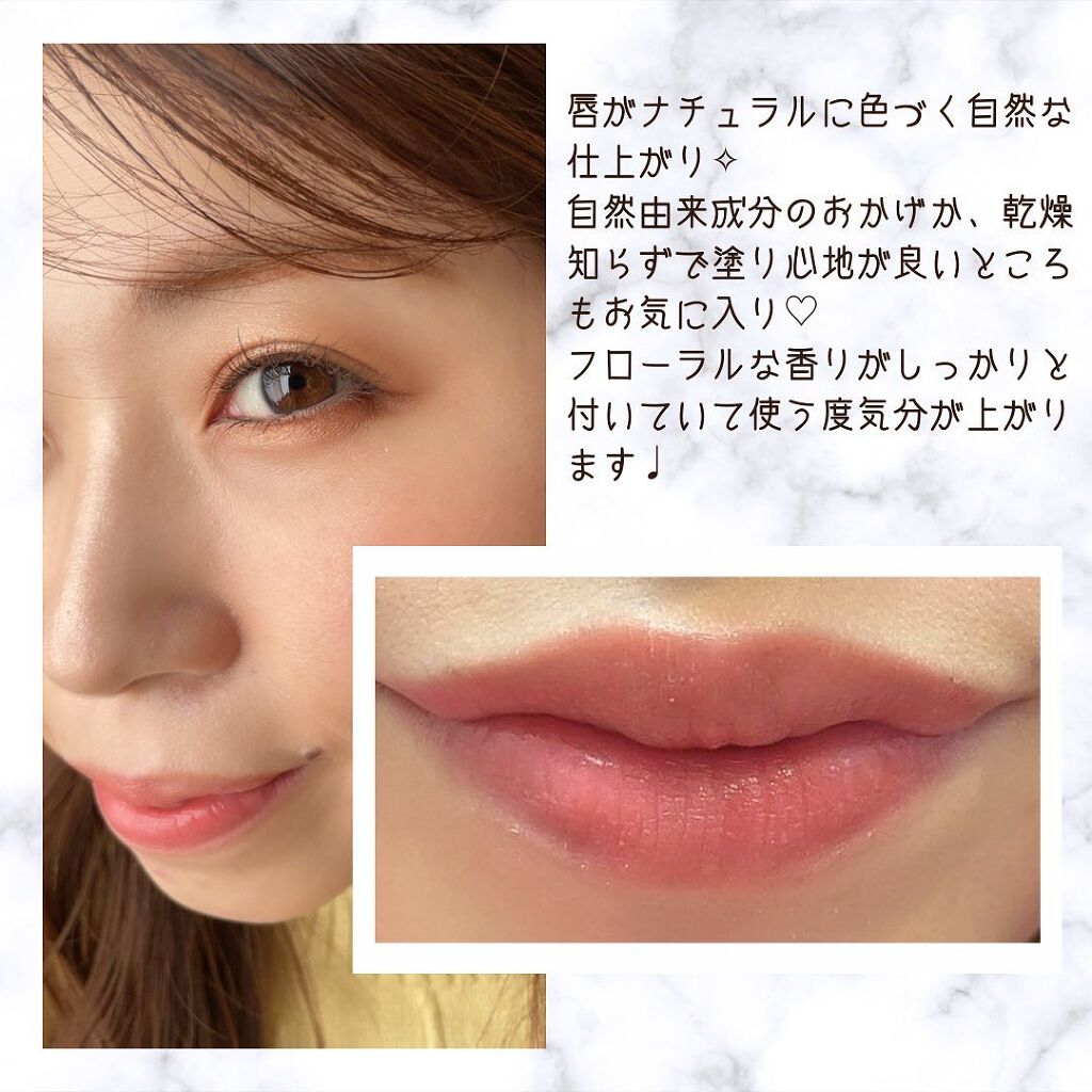 ルージュ ディオール バーム/Dior/リップバームを使ったクチコミ（3枚目）