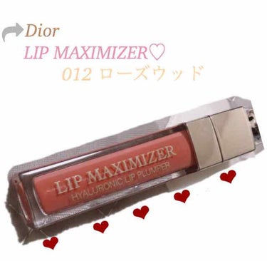 【旧】ディオール アディクト リップ マキシマイザー/Dior/リップグロスを使ったクチコミ（1枚目）