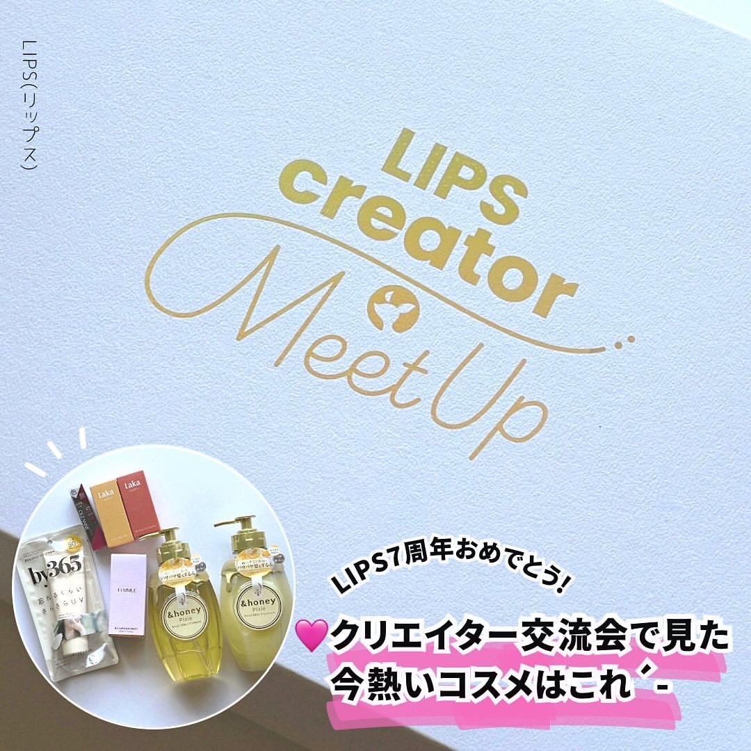 フルーティーグラムティント/Laka/リップティントを使ったクチコミ（1枚目）