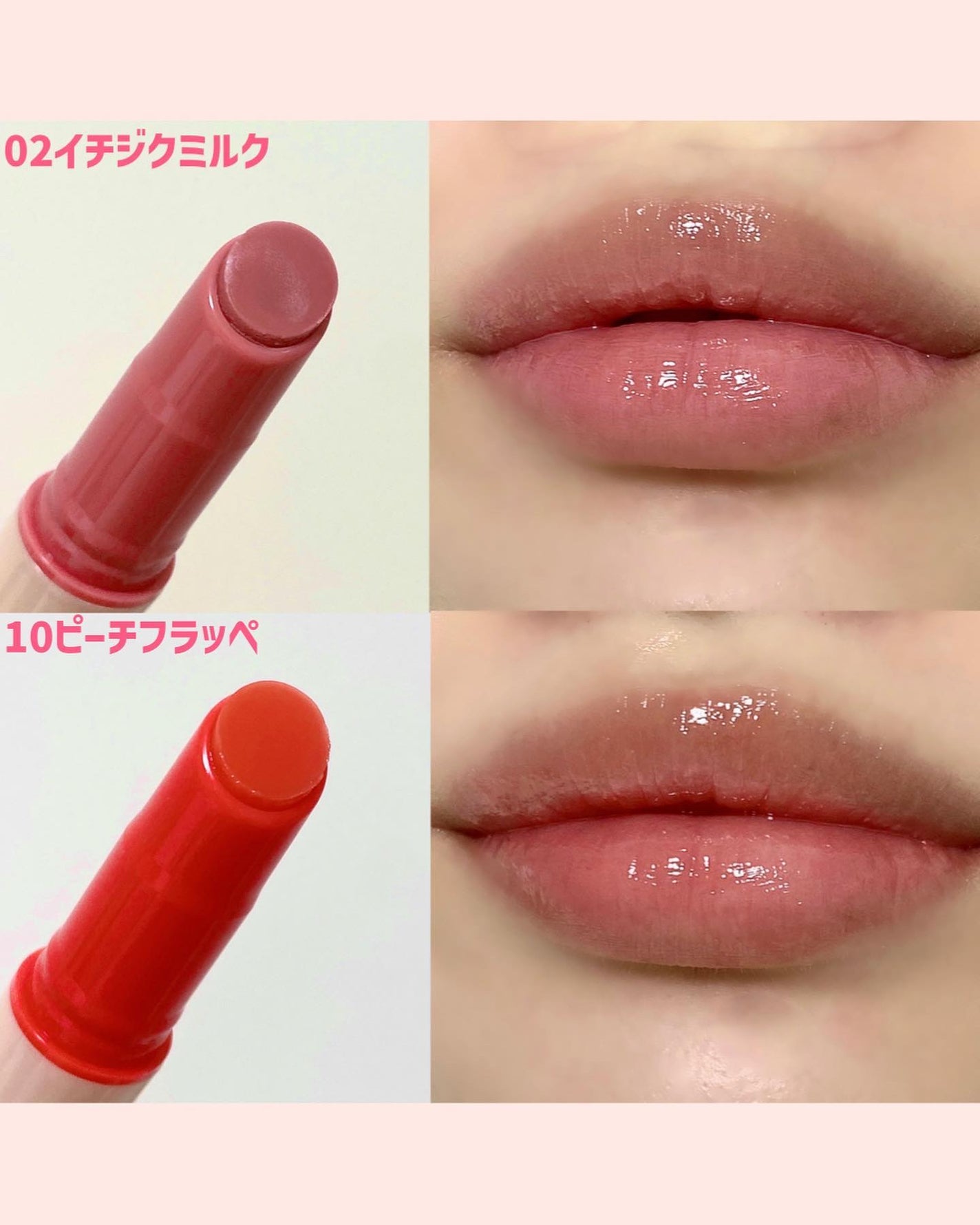 ハニーメルティングリップ/ネイチャーリパブリック/口紅を使ったクチコミ(7枚目)