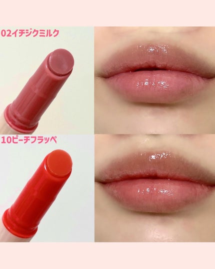 ハニーメルティングリップ/ネイチャーリパブリック/口紅を使ったクチコミ(7枚目)