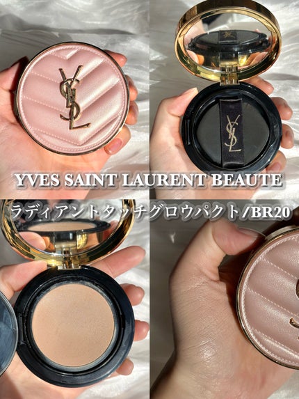 ラディアント タッチ/YVES SAINT LAURENT BEAUTE/リキッドコンシーラーを使ったクチコミ(2枚目)