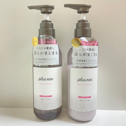プリュスオー メルティシャンプー/メルティトリートメント/plus eau/市販シャンプーを使ったクチコミ(1枚目)