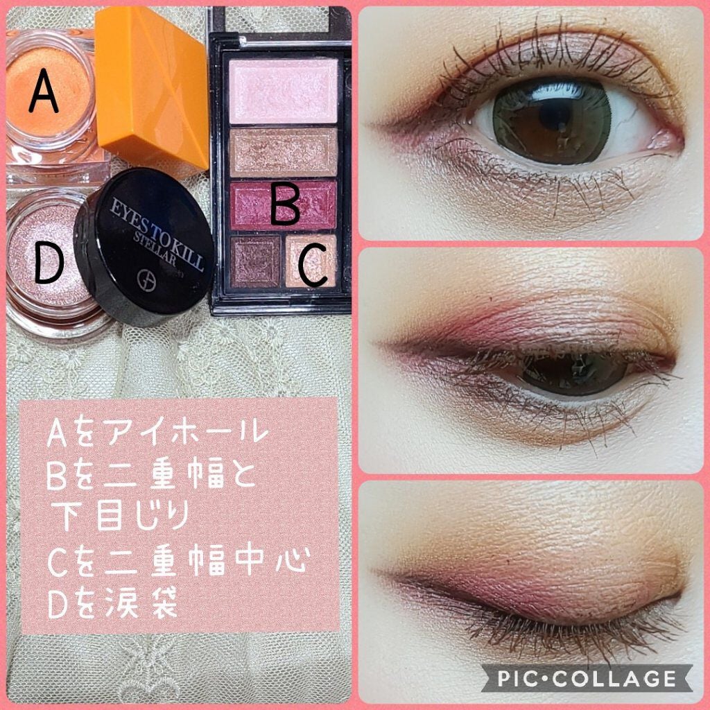 ショコラスウィート アイズ/リンメル ロンドン/アイシャドウパレットを使ったクチコミ(2枚目)