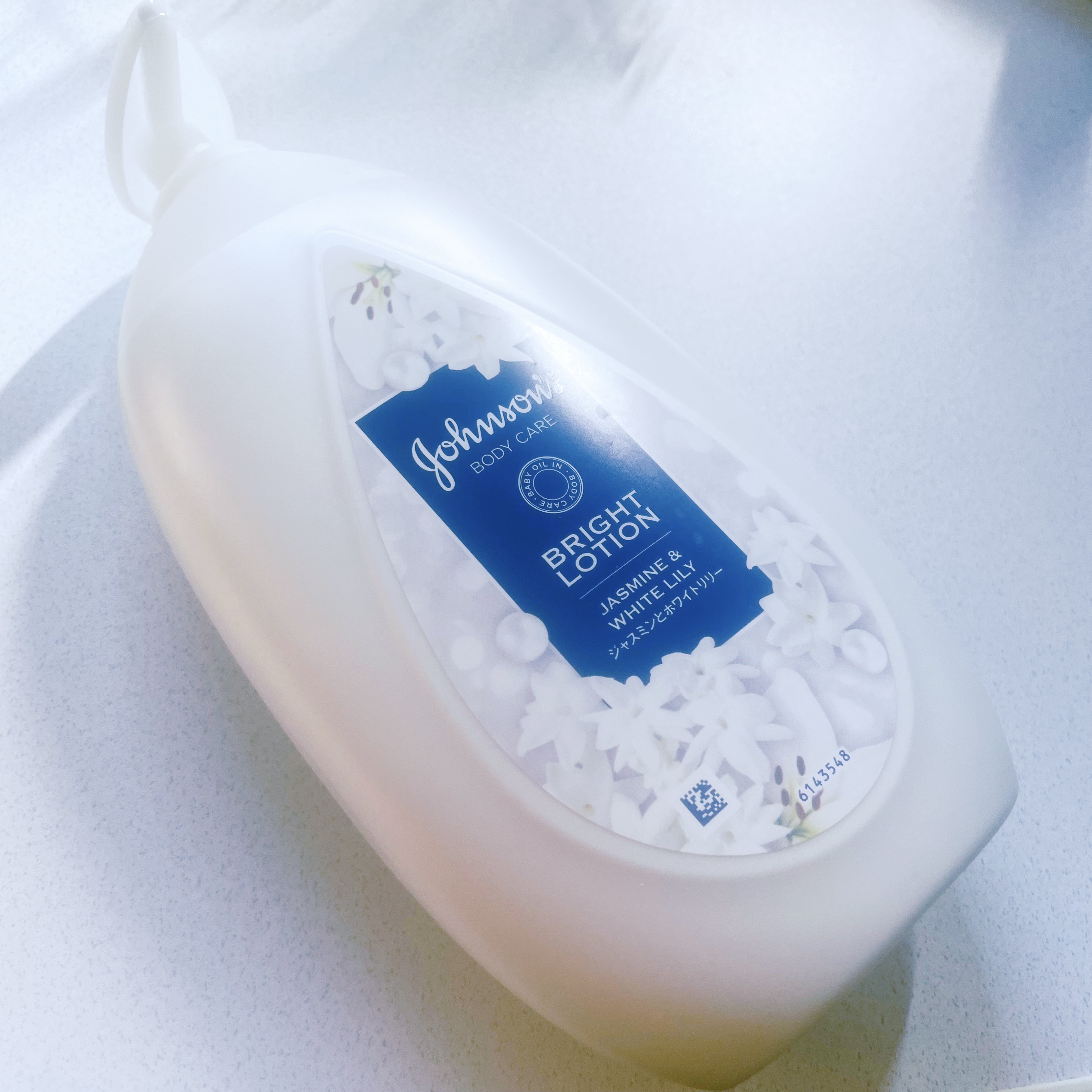 バイブラント ラディアンス　アロマミルク/ジョンソンボディケア/ボディミルクを使ったクチコミ（1枚目）