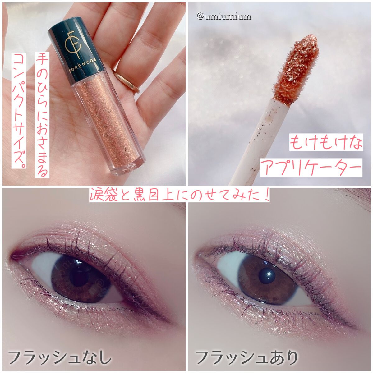 耐久カールマスカラ/CEZANNE/マスカラを使ったクチコミ(5枚目)