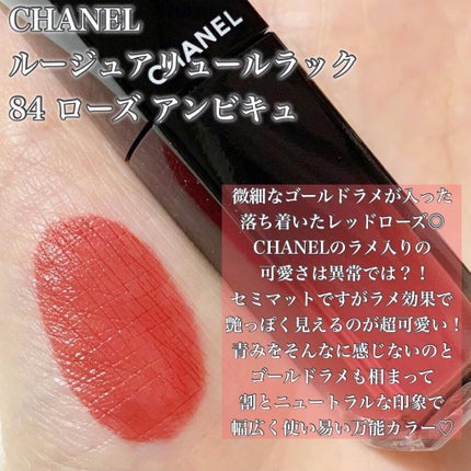 ルージュ アリュール ラック/CHANEL/口紅を使ったクチコミ(3枚目)