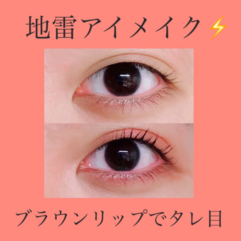 カスタムシャドウ 08 ピンクフラミンゴ/ドーリーウインク/単色アイシャドウを使ったクチコミ（1枚目）