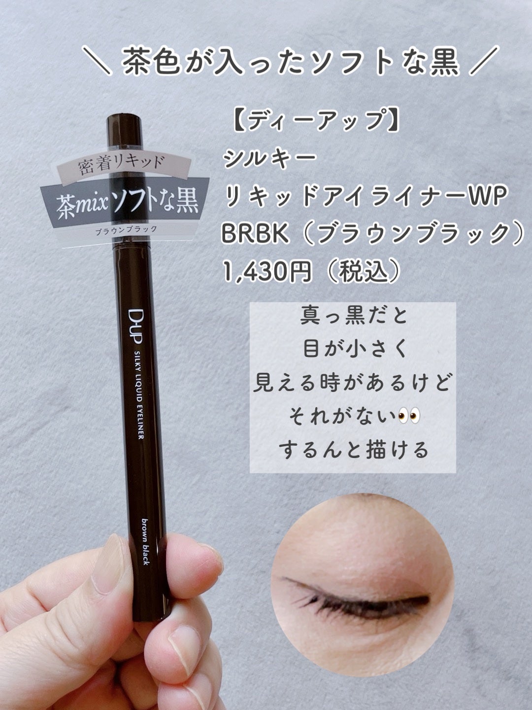 まい on LIPS 「⑅⿻アイメイクマニアも大満足👀⑅⿻⠀今まで使ってなかった事..」(2枚目)