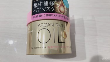 オイルトリートメント #EXヘアマスク/ルシードエル/洗い流すヘアトリートメントを使ったクチコミ（1枚目）