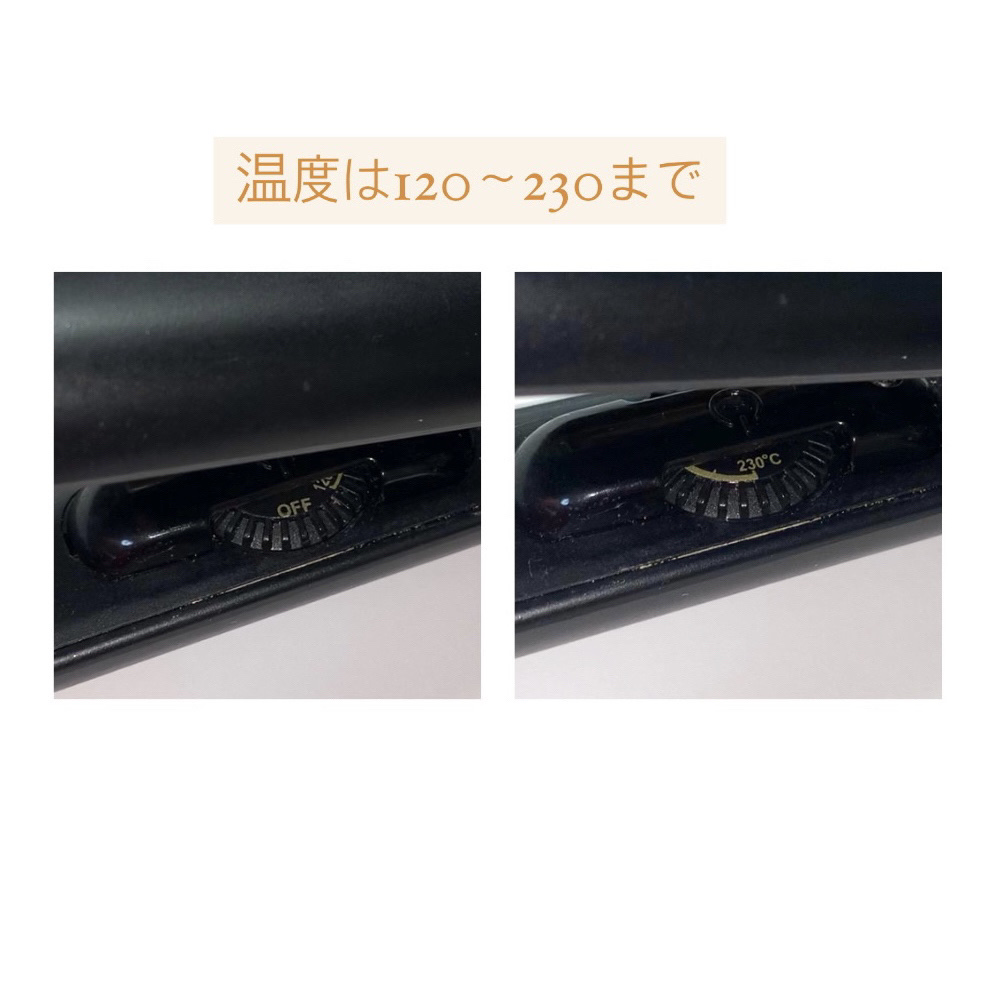 ストレートヘアアイロン/SALONIA/ストレートアイロンを使ったクチコミ（3枚目）