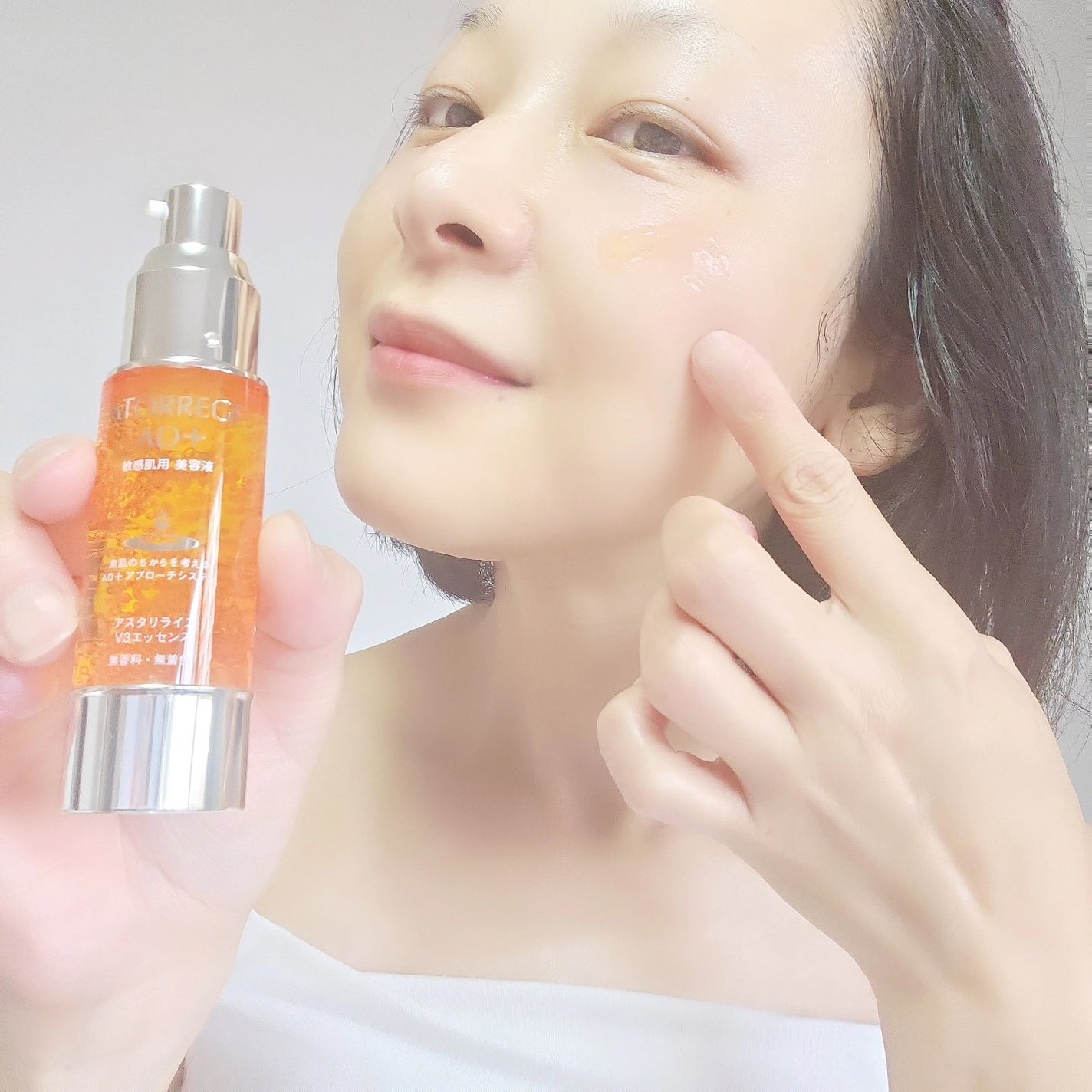 アスタリライズV3エッセンス/アトレージュ AD+/美容液を使ったクチコミ(2枚目)