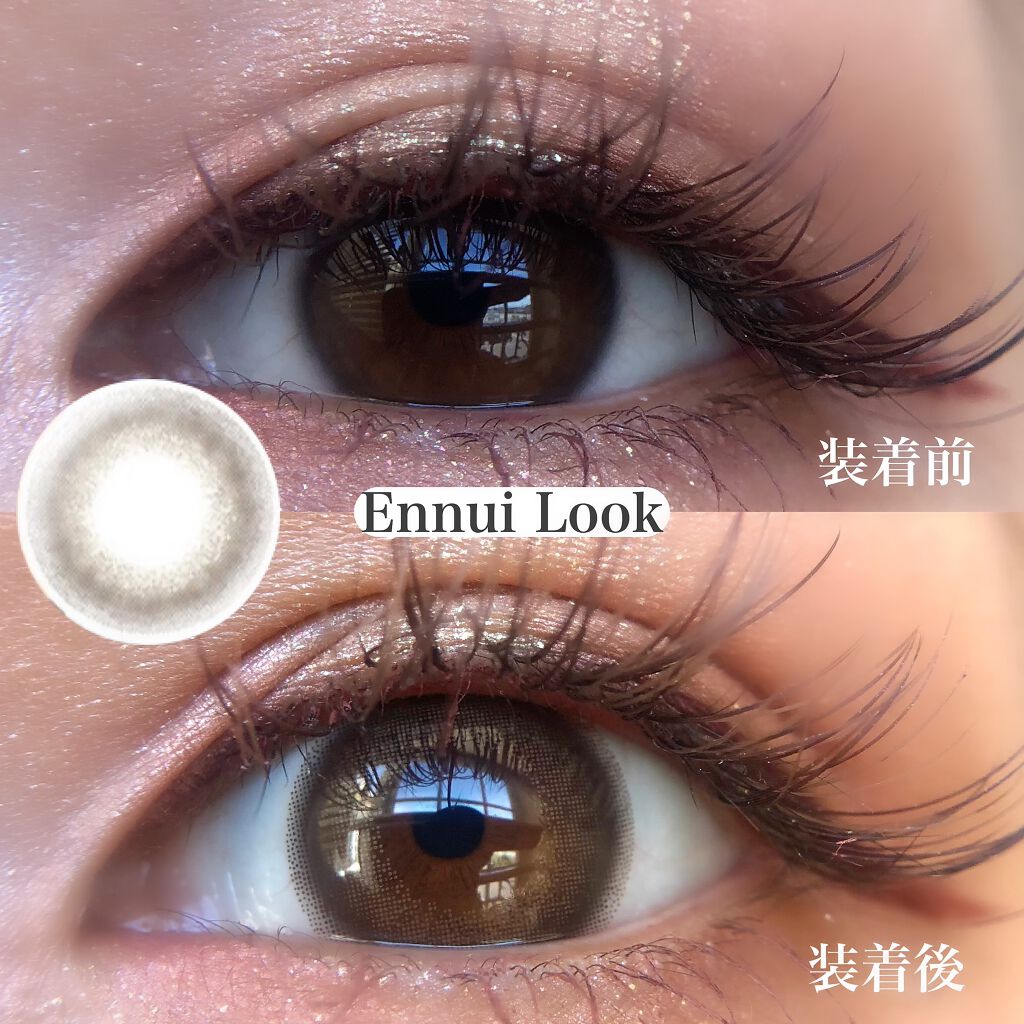 エバーカラーワンデーナチュラル モイストレーベルUV/エバーカラー/ワンデー(1DAY)カラコンを使ったクチコミ(6枚目)