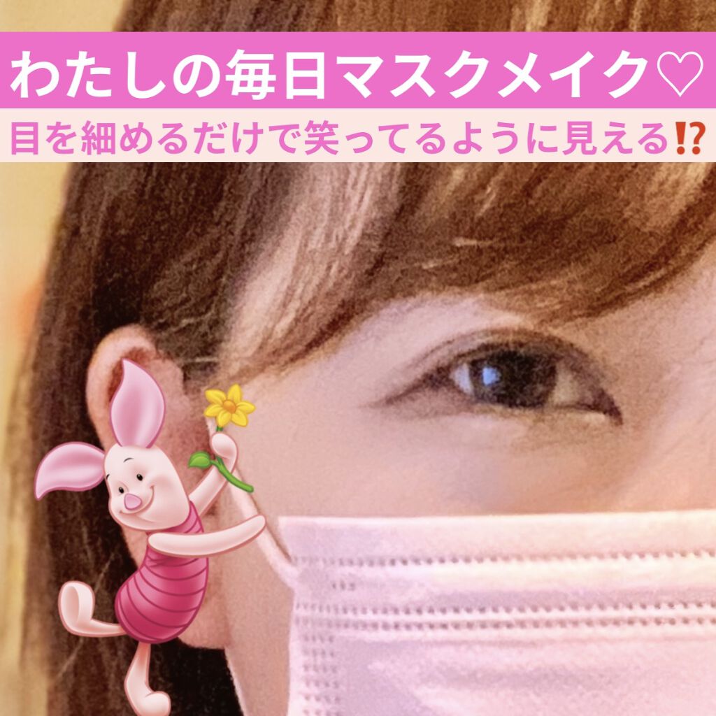 シャイニーシャドウ N/excel/単色アイシャドウを使ったクチコミ（1枚目）