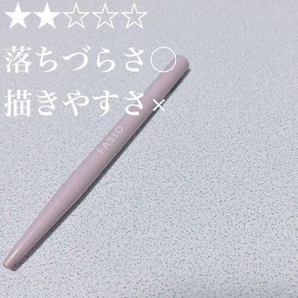 アイブロウ ペンシル/FASIO/アイブロウペンシルを使ったクチコミ(1枚目)