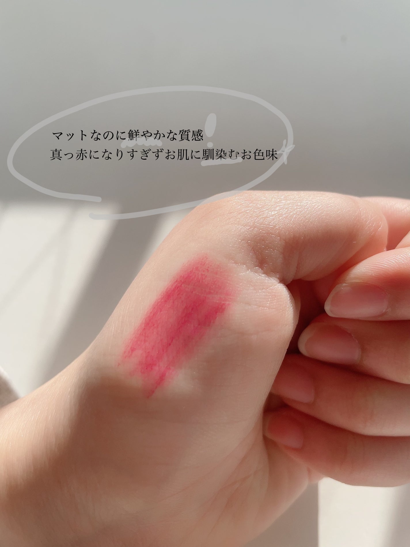 ルージュ ピュールクチュール ザ スリム/YVES SAINT LAURENT BEAUTE/口紅を使ったクチコミ(2枚目)