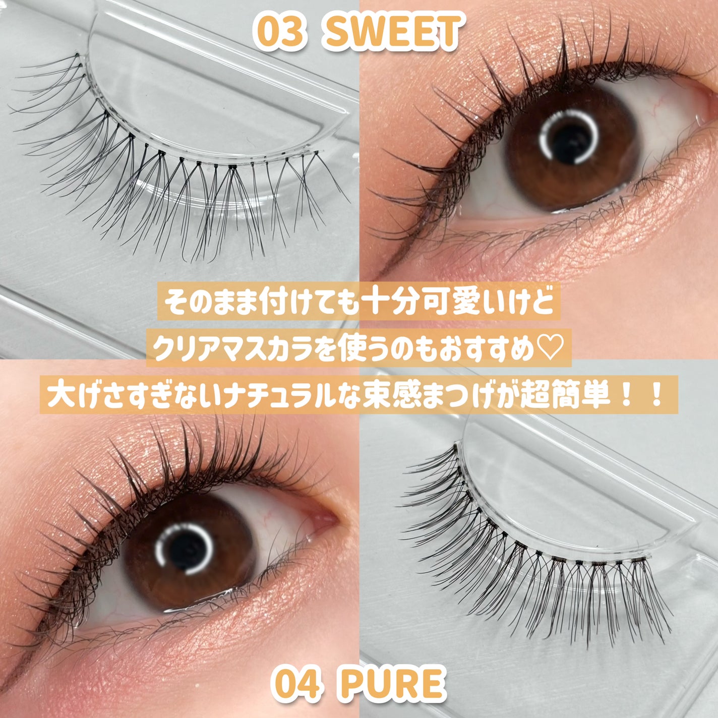 ラッシュオン/D-UP/つけまつげを使ったクチコミ(5枚目)